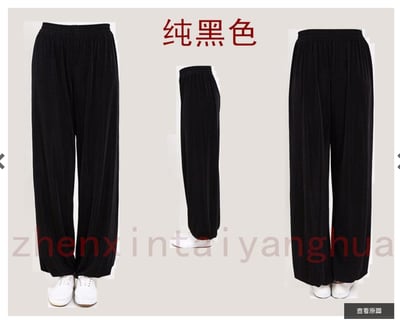 ~子甄彣璟~ 加厚款 秋冬款功夫褲 (共3組拉鍊)棉質運動褲  太極拳 黑色 燈籠褲-武術/瑜珈/禪坐休閒/運動2
