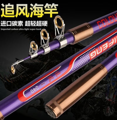 ~子甄彣璟~追風獵人賣場-金屬輪座 超硬魚竿 垂釣 碳素海竿超硬拋竿 遠投竿 釣魚竿 海釣 釣竿 海竿 魚竿4