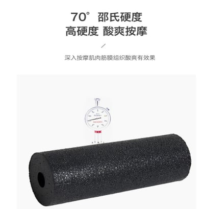 ~子甄彣璟~手握柱 EPP迷你瑜伽柱 普拉提柱 瑜珈柱 平衡棒 紓壓棒 按摩 健身 運動  瑜珈 滾輪 泡沫軸3