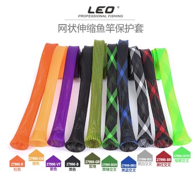 ~子甄彣璟~護竿套 防刮傷 釣竿套 漁具 釣魚包 釣竿包 網狀管伸縮魚竿保護套  魚竿套 蝦竿套 釣竿 保護套 防刮傷1