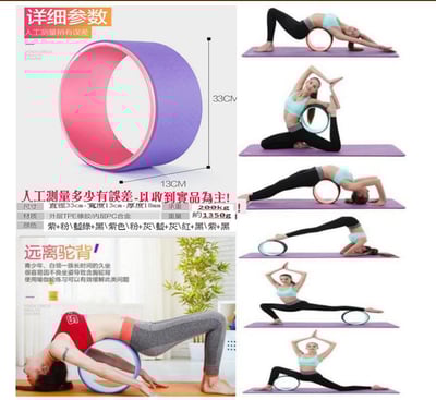 ~子甄彣璟~耐壓款-高強抗壓 PC合金內圈 瑜珈輪 達摩輪 後彎神器 瑜珈圈 普拉提圈 瑜伽輪 放鬆 平衡 紓壓健身器材6