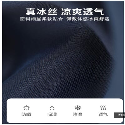 ~子甄彣璟~掛耳面罩 透氣網 運動 防塵 三角魔術頭巾 冰絲 防曬 口罩 面罩 防紫外線 運動頭巾 頭套 圍脖 抗UV 透氣 吸汗7