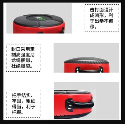 ~子甄彣璟~新款BN加厚18公分盾靶 重拳圓靶 重力靶 加厚板 拳擊 力量訓練手靶 腳靶 跆拳道踢靶  搏擊 訓練靶4