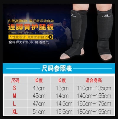 ~子甄彣璟~連腳背 護腿板 空手道 跆拳道 拳擊 散打 搏擊 護脛 護腳背 護腿 一體成型護腳 武術運動護具 側踢1