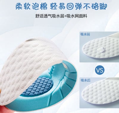~子甄彣璟~兒童鞋墊 透氣可裁剪 泡棉鞋墊 鞋墊 舒適鞋墊 久站鞋墊 小孩鞋墊 小尺碼鞋墊6