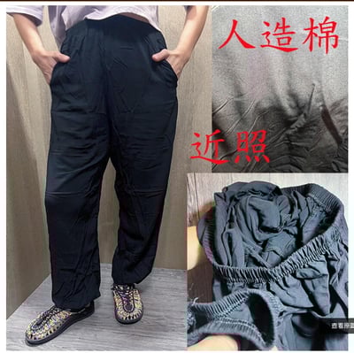 ~子甄彣璟~新款* 太極功夫褲 太極拳 透氣褲 武術褲 燈籠褲 瑜珈/禪坐/運動褲 休閒褲 學舞褲 練功褲 太極拳4