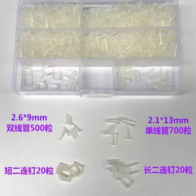 ~子甄彣璟~羽毛球拍護線管 線釘 羽拍護線釘 護線管 釘邊壓喇叭口鉗 取釘器 斜口鉗 轉釘器 護線管釘 4