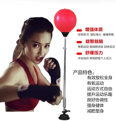 ~子甄彣璟~促銷價-送打氣筒-立式吸盤拳擊速度球 武術散打 不倒翁 拳擊球 發泄球 跆拳道 拳擊訓練 健身(不含拳套)7