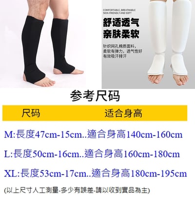 ~子甄彣璟~連腳背 護腿板 空手道 跆拳道 拳擊 散打 搏擊 護脛 護腳背 護腿 一體成型護腳 武術運動護具 側踢8