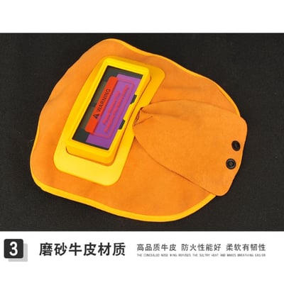 ~子甄彣璟~電焊面具 氬弧焊 電銲帽 電焊面罩 CO2 手電銲 氬銲 氬焊 勞保防護用品 焊工帽 電焊帽 防強光6