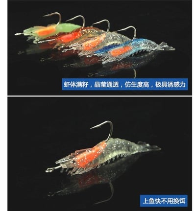 ~子甄彣璟~全水域通殺-6cm-3g 路亞餌 蝦 軟蝦 魚餌 蝦子 海釣 釣魚 仿生餌 路亞餌 假餌 誘餌 擬餌6