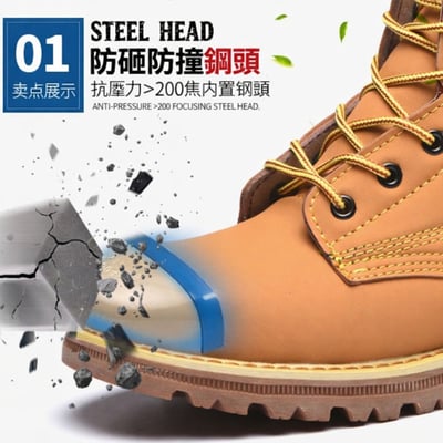 ~子甄彣璟~通過BSMI認證 專業電焊鞋 鋼頭安全鞋 防火花噴濺 防砸防刺穿 工作鞋 銲工鞋 勞保鞋9