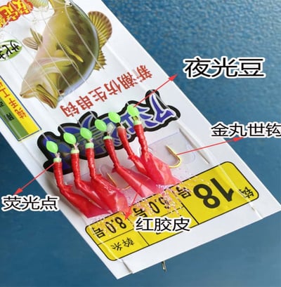 ~子甄彣璟~紅膠皮串鉤 串鉤 紅橡皮 橡皮鉤 膠皮鉤 路亞餌  假餌 誘餌 皮鉤 魚鉤  魚皮鉤 魚皮假餌1