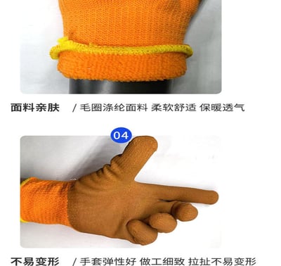 ~子甄彣璟~保暖王 勞保手套 加厚 浸膠 耐磨 耐熱 膠皮 保暖手套 工地 電機 機械 造船 工作手套5