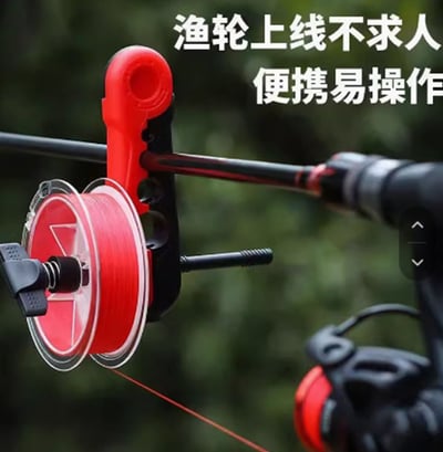 ~子甄彣璟~上線器 硅膠護竿升級款 紡車輪 魚線上線器 捲線器 退線機 路亞捲線器 繞線器 釣魚捲線器 纏線器1