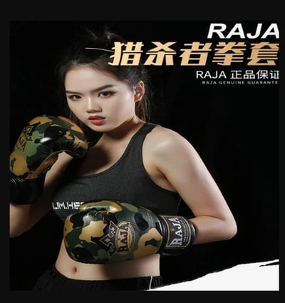 ~子甄彣璟~泰國品牌RAJA 超纖拳擊手套 拳套 比賽訓練 散打 自由搏擊 泰拳 搏鬥 拳擊防具11