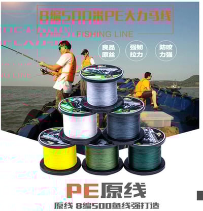 ~子甄彣璟~黃色線大力馬0.8號-15號魚線 500米8股 PE線 編織線 釣魚線 競技主線 子線綁鉤 不易斷1