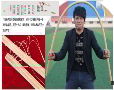 ~子甄彣璟~180公分 粗2.8公分印尼藤子棍 藤子棍 武術棍 齊眉棍 猴棍 少林棍 藤棍 藤條棍 表演棍 太極拳木棍1