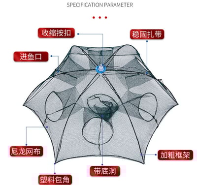 ~子甄彣璟~傘籠 傘式 蝦籠 地籠 捕魚籠 魚網 魚籠 龍蝦網 抓魚 抓蝦 捕魚 螃蟹籠 黃鱔籠 泥鰍籠8