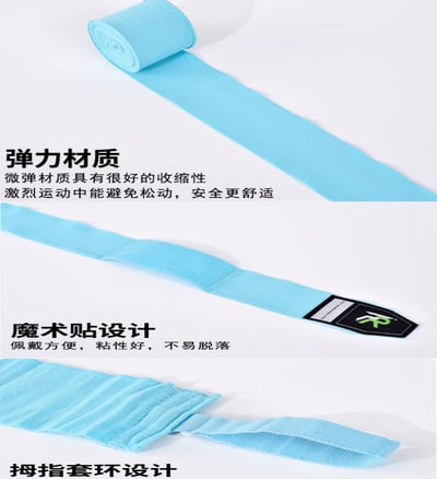 ~子甄彣璟~新款-FRISKY 3米跟5米 彈力 拳擊 搏擊 散打 纏手帶 綁手帶 護手帶 繃帶 手綁帶 纏帶 泰拳 運動健身7