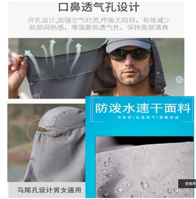 ~子甄彣璟~鴨舌帽 4合1 多功能 男女款 防曬帽 遮陽帽 面罩 帽子 防紫外線 釣魚帽 速乾帽 工作帽 登山帽 露營帽5