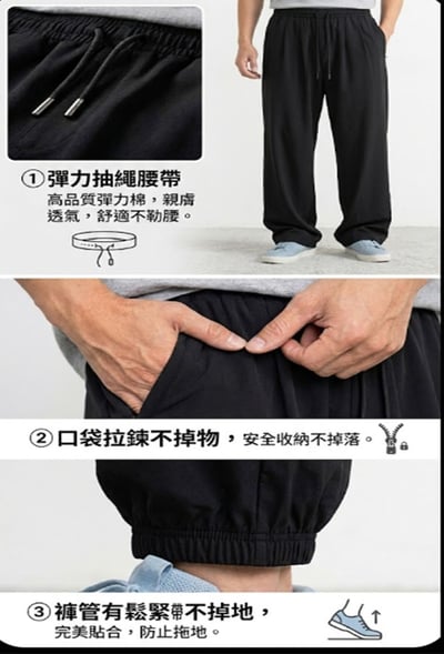 ~子甄彣璟~ 太極/練功專用 彈力棉 燈籠褲 功夫褲 褲子 禪坐 束口休閒褲 運動縮口褲 瑜珈 居士褲 太極長褲5