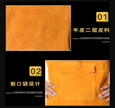 ~子甄彣璟~牛皮 電焊工作服 焊工服 電焊 氬焊 CO2 袖套 圍裙 防護服 電銲手套 皮衣 耐溫 防火花 隔熱 防阻燃8