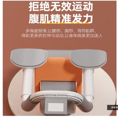 ~子甄彣璟~肘撐健腹輪 神器 練馬甲  腹肌  平板支撐 自動回彈 收腹 卷腹 運動 健腹器 滾輪 健腹輪 健身器材2