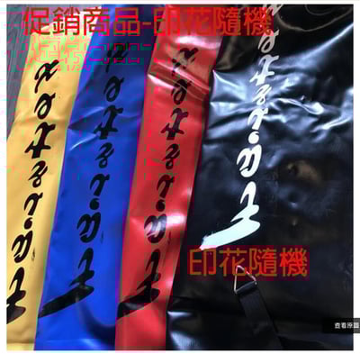 ~子甄彣璟~空心沙袋120-180公分-直徑35公分 PU 沙袋 沙包 拳擊 搏擊 格鬥 散打 健身運動 重量訓練8