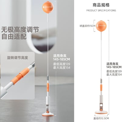 ~子甄彣璟~靜音立式吸盤拳擊速度球 拳靶 閃躲反應快 不倒翁 拳擊球 發泄球 拳擊訓練器 健身 家用沙包6