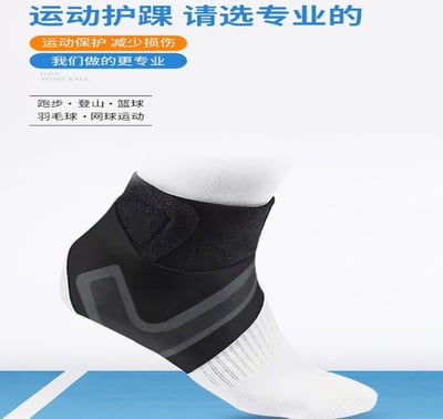 ~子甄彣璟~運動護踝 護腳腕 腳踝加壓 關節固定防扭傷 護踝 跑步 慢跑 籃球 足球 登山 運動護腳 運動防護3