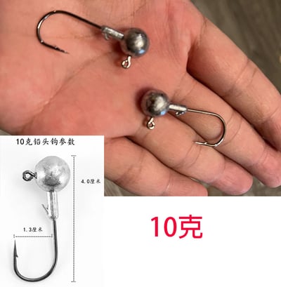 ~子甄彣璟~鉛頭鉤 及頭鉤 汲頭鉤 路亞鉛頭鉤 魚鉤 路亞鉤 路亞假餌 軟蟲 假餌 海釣 釣魚 路亞必備6