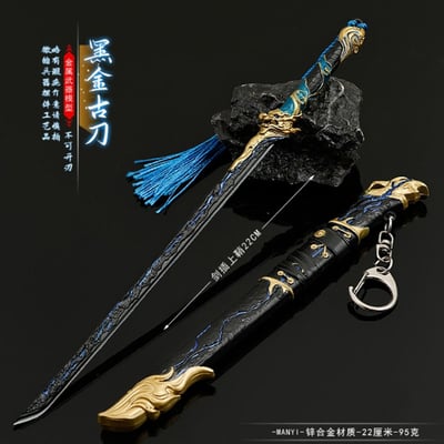 ~子甄彣璟~黑金古刀22cm+刀架 珍藏品 工藝品 模型擺件 生日禮物 交換禮物 不開刃1