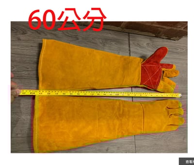 ~子甄彣璟~60公分加長電焊手套 銲接手套 氬焊手套 牛皮手套 防護手套 五指電焊手套 防咬手套 防燙耐磨 防火花4