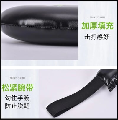 ~子甄彣璟~FRISKY 乒乓靶 拳擊 搏擊格鬥 反應靶 手靶 拳靶 跆拳道靶 散打靶 腳靶 單頁靶 棍靶 陪練靶 踼靶 6