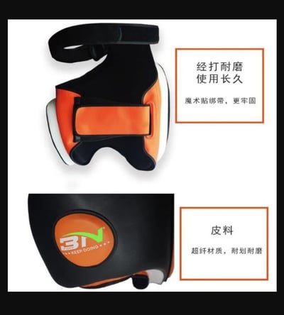 ~子甄彣璟~加厚款 BN護大腿靶 拳擊 護腿 泰拳 格鬥 散打 搏擊 護腳 運動護具 護具 側踢 對抗訓練(單個價格)4