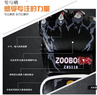 ~子甄彣璟~鬼影 虎爪 拳擊手套 半指 MMA 拳套 UFC散打手套  搏擊 格鬥 打擊訓練  武術泰拳 競賽練習3