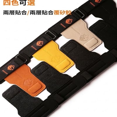 ~子甄彣璟~專業健身助力帶 蜂巢矽膠防滑 重訓握力帶 硬舉 拉背 引體向上 護手墊 三層抗拉 19cm加厚護墊11