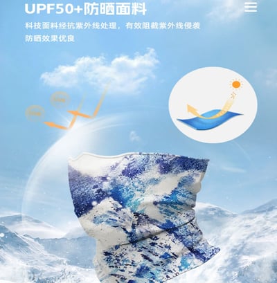 ~子甄彣璟~冰絲頭巾 冷感 透氣 防曬 魔術頭巾 防風防塵 騎行面罩 運動頭巾 頭套 圍脖 口罩 面罩 抗UV 透氣 吸汗 排汗12