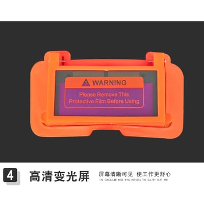 ~子甄彣璟~電焊面具 氬弧焊 電銲帽 電焊面罩 CO2 手電銲 氬銲 氬焊 勞保防護用品 焊工帽 電焊帽 防強光5