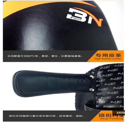 ~子甄彣璟~BN腳靶 踢靶 弧形腿靶 散打 拳擊 泰拳 彎靶 散打 空手道 格鬥 泰拳 手靶 訓練靶 武術用品 運動護具7