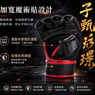 ~子甄彣璟~WUSAGE 2倍厚度拳峰 半指MMA拳套 拳擊手套 UFC散打手套 搏擊 格鬥 泰拳 打擊訓練 競賽練習6