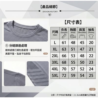 ~子甄彣璟~冰絲短袖 涼感速乾 運動短袖 T恤 訓練服 健身衣 跑步T恤 透氣短袖 男生運動衣 夏季運動服7