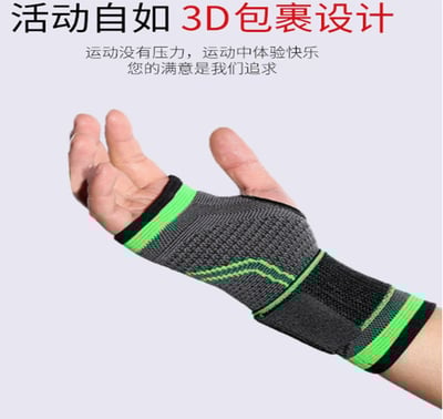 ~子甄彣璟~加壓護腕 運動綁帶 護腕 健身 透氣 吸汗 舉重 運動 綁帶 護手腕 拇指護腕 護具 運動手套8