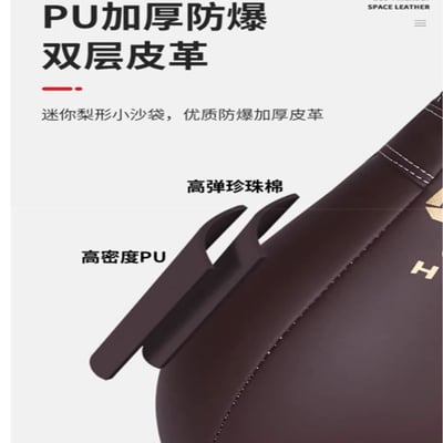~子甄彣璟~迷你梨形沙袋 拳擊 小沙袋 閃躲 反映球 反應沙包 吊式家用梨形沙包 拳擊 空心沙包4