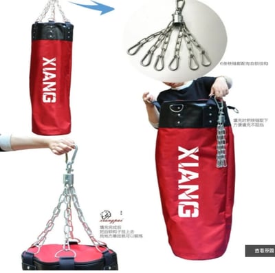 ~子甄彣璟~150公分賣場-加厚加重空心沙包 牛筋布 拳擊沙袋 拳擊 散打 泰拳 健身 重量訓練 耐打 耐磨 防爆 附弔環9