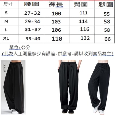 ~子甄彣璟~ 太極拳(3組拉鍊)棉質運動褲 功夫褲 燈籠褲 武術 瑜珈 禪坐 休閒 運動 練習褲 練舞褲 練功褲 嘻哈褲9