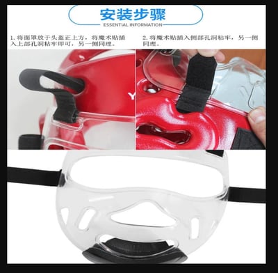 ~子甄彣璟~透明防護面罩頭盔 可拆卸 跆拳道 護頭套 空手道護頭 拳擊頭套 面具 護具 護臉 運動頭套 武術訓練3