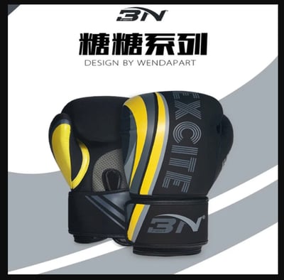 ~子甄彣璟~BN 糖糖系列 拳擊手套 10 12盎司 一次成型內膽拳套 拳擊手套 搏擊 散打 泰拳 格鬥 散打 健身運動1