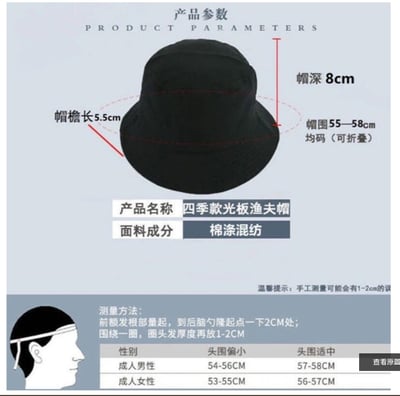 ~子甄彣璟~促銷價 漁夫帽 夏天百搭 釣魚帽 帽子 圓頂 地主帽 水兵帽 流氓帽 遮陽帽 嘻哈帽 工作帽  沙灘帽 大檐帽 8